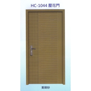 內玄關壓花門HC-1044,大亞金屬工程有限公司