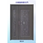 古龍磐鼎內玄關壓花門 , 大亞金屬工程有限公司
