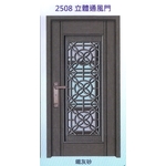 立體通風門2508 , 大亞金屬工程有限公司