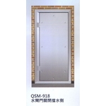 全緊閉開啟式防水閘門QSM-918單開 , 大亞金屬工程有限公司