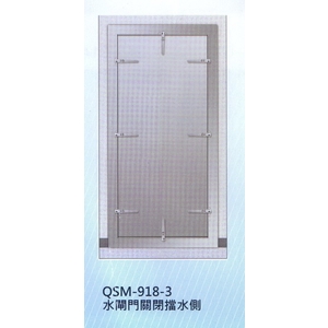 全緊閉開啟式防水閘門QSM-918-3單開,大亞金屬工程有限公司