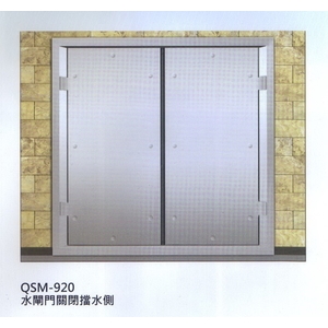 全緊閉開啟式防水閘門QSM-920雙開,大亞金屬工程有限公司