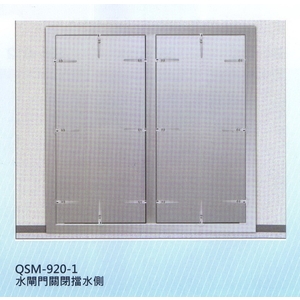 全緊閉開啟式防水閘門QSM-920-1雙開,大亞金屬工程有限公司