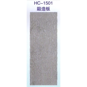 鍛造板HC-1501,大亞金屬工程有限公司