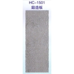 鍛造板HC-1501 , 大亞金屬工程有限公司
