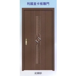 利國直卡板雕門 , 大亞金屬工程有限公司