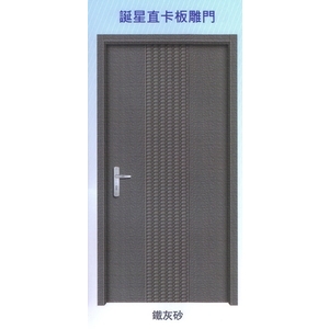 誕星直卡板雕門,大亞金屬工程有限公司