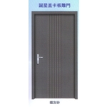 誕星直卡板雕門 , 大亞金屬工程有限公司