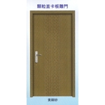 顆粒直卡板雕門 , 大亞金屬工程有限公司