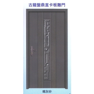 古龍磐鼎直卡板雕門,大亞金屬工程有限公司