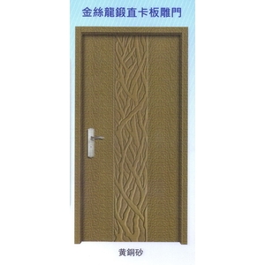 金絲龍鍛直卡板雕門,大亞金屬工程有限公司