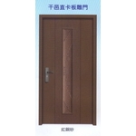 干邑直卡板雕門 , 大亞金屬工程有限公司