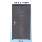 大都市直卡板雕門-大亞金屬工程有限公司