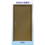 直條直卡板雕門 , 大亞金屬工程有限公司