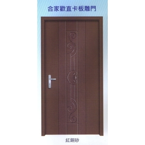 合家歡直卡板雕門,大亞金屬工程有限公司