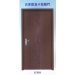 合家歡直卡板雕門 , 大亞金屬工程有限公司