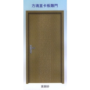 方塊直卡板雕門,大亞金屬工程有限公司