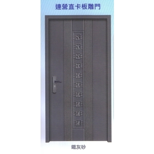 連營直卡板雕門,大亞金屬工程有限公司
