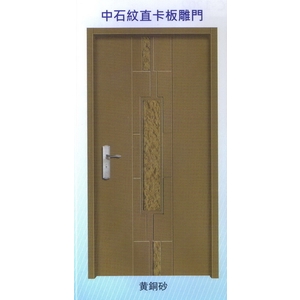 中石紋直卡板雕門,大亞金屬工程有限公司