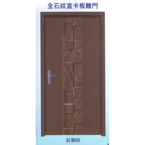 全石紋直卡板雕門,大亞金屬工程有限公司