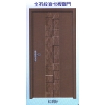全石紋直卡板雕門 , 大亞金屬工程有限公司