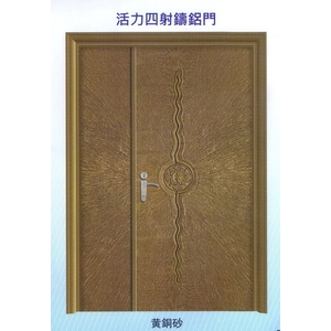 活力四射鑄鋁門,大亞金屬工程有限公司