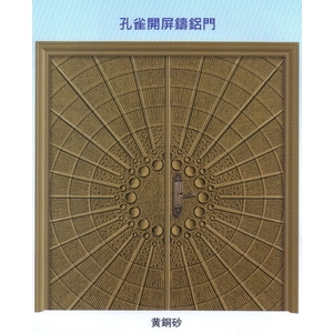 孔雀開屏鑄鋁門,大亞金屬工程有限公司
