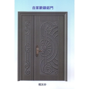合家歡鑄鋁門