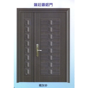 端莊鑄鋁門,大亞金屬工程有限公司