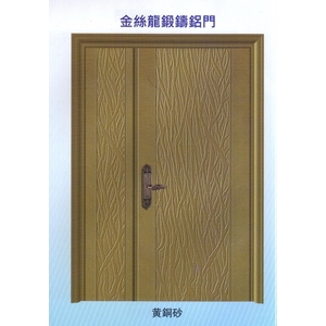 金絲龍鍛鑄鋁門,大亞金屬工程有限公司