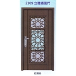 立體通風門2109 , 大亞金屬工程有限公司