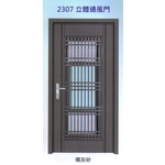 立體通風門2307 , 大亞金屬工程有限公司