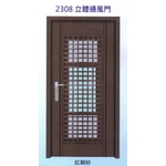 立體通風門2308 , 大亞金屬工程有限公司