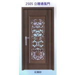 立體通風門2505 , 大亞金屬工程有限公司