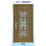 立體通風門2507 , 大亞金屬工程有限公司