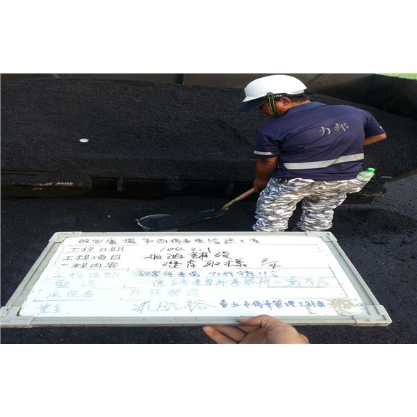 故宮博物院停車場,力邦營造工程有限公司