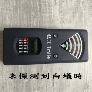 白蟻偵測器,文盈蟲害防治企業社