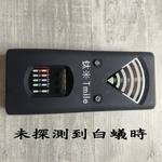 白蟻偵測器 , 文盈蟲害防治企業社