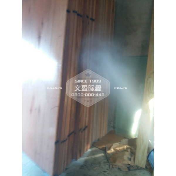 白蟻防治室內外施工