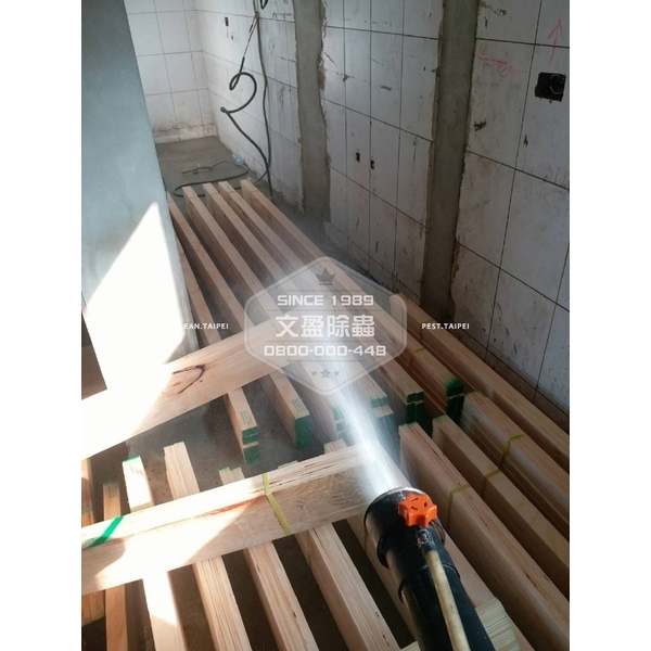 白蟻防治室內外施工