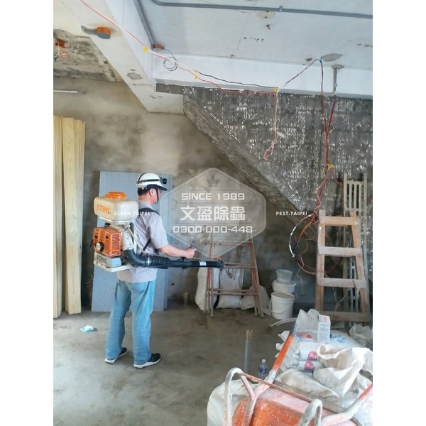 白蟻防治室內外施工
