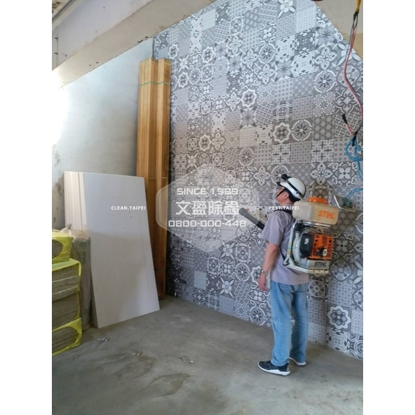 白蟻防治室內外施工