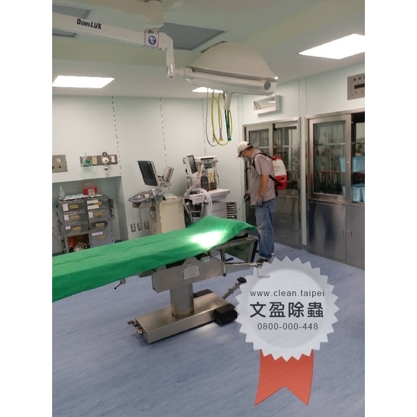 醫院環境消毒
