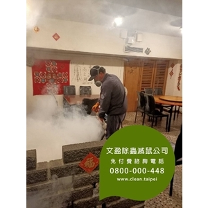 餐廳環境消毒除蟲-蟑螂.木蛀蟲.除蟲菊.螞蟻.除白蟻