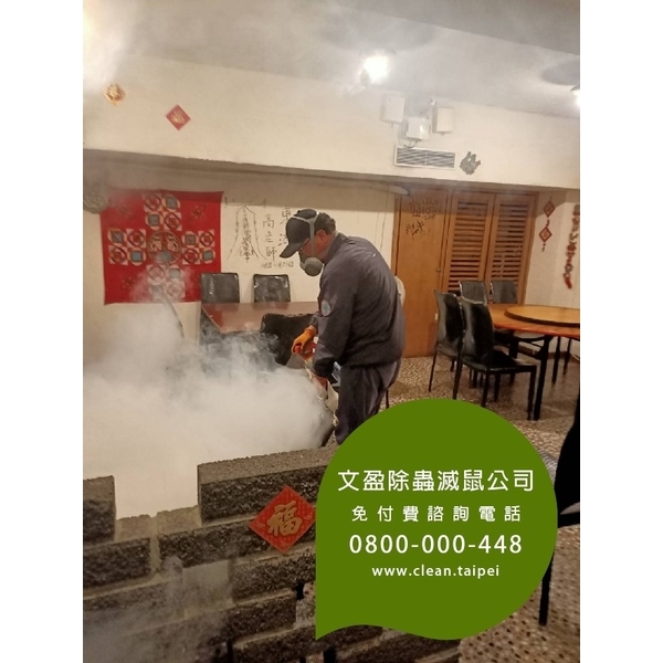 餐廳環境消毒除蟲-蟑螂.木蛀蟲.除蟲菊.螞蟻.除白蟻