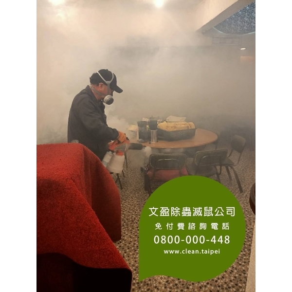餐廳環境消毒除蟲-蟑螂.木蛀蟲.除蟲菊.螞蟻.除白蟻