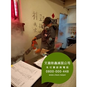 餐廳環境消毒除蟲-蟑螂.木蛀蟲.除蟲菊.螞蟻.除白蟻