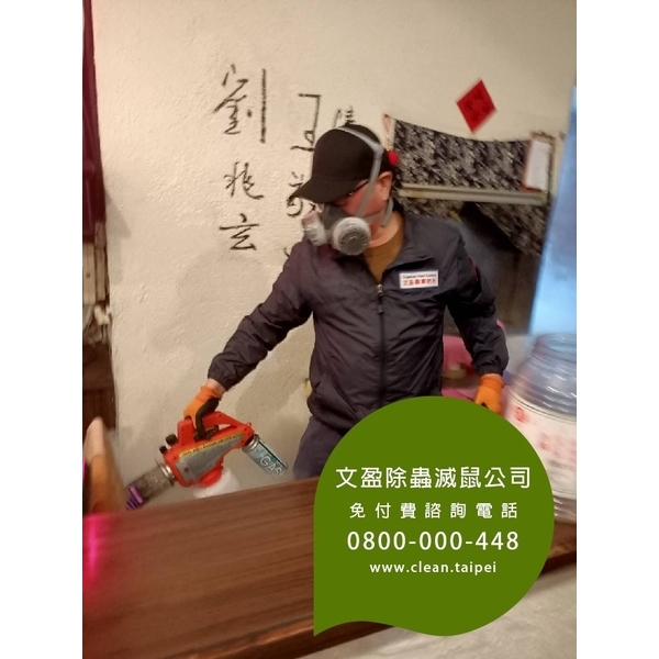 餐廳環境消毒除蟲-蟑螂.木蛀蟲.除蟲菊.螞蟻.除白蟻