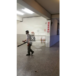 校園環境消毒.滅鼠.投藥-國家考場