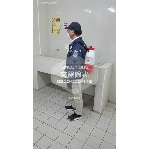 校園環境消毒.滅鼠.投藥-國家考場